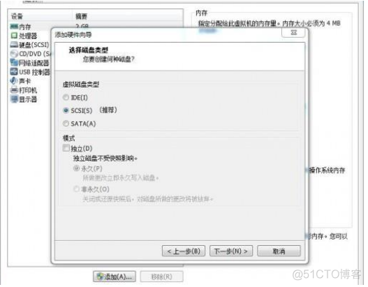 Linux 存储结构与磁盘划分_linux_03