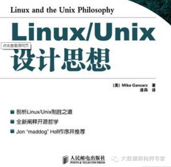 会python就不需要会bash shell 了吗_unix