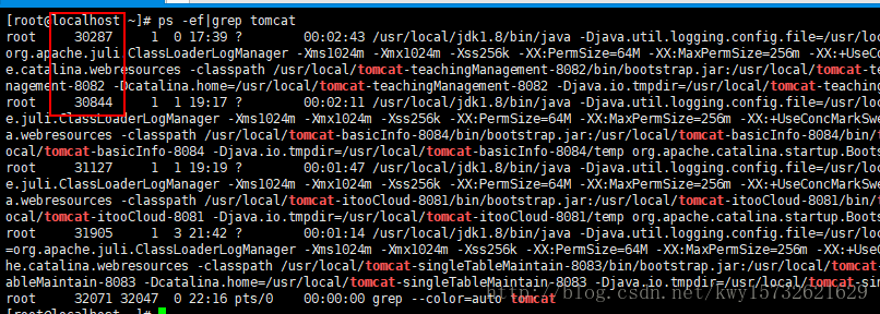 Linux常用命令_nginx