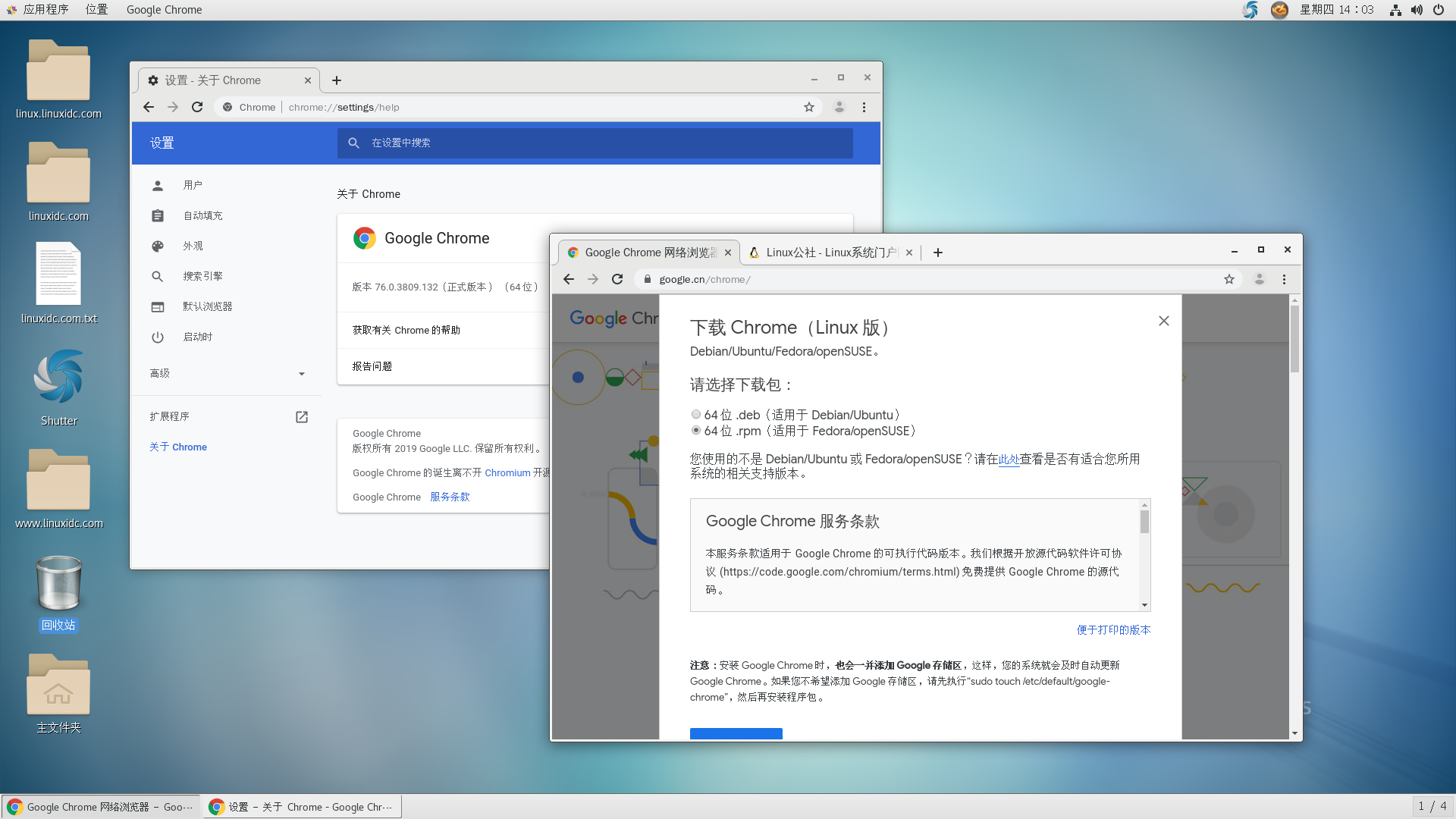 CentOS 7下安装Google Chrome浏览器_chrome浏览器