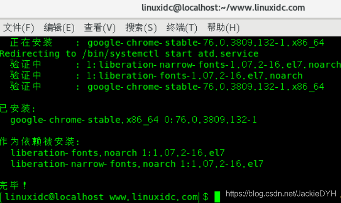 CentOS 7下安装Google Chrome浏览器_Google Chrome_04