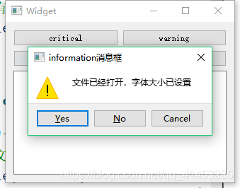 Qt：31---QMessageBox消息对话框_按钮类型_03