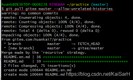 Git：解决Git向码云中push文件报错：! [rejected]        master -＞ master (fetch first)_项目开发_02