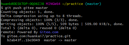 Git：解决Git向码云中push文件报错：! [rejected]        master -＞ master (fetch first)_git_03