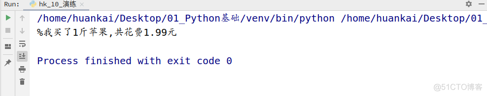 Python：学习笔记_字符串_08