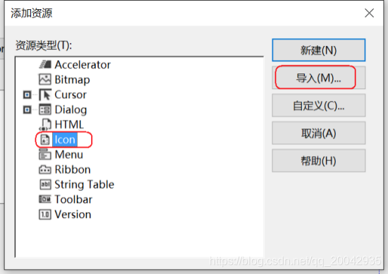 18 MFC - 树控件 CTreeCtrl_控件_07