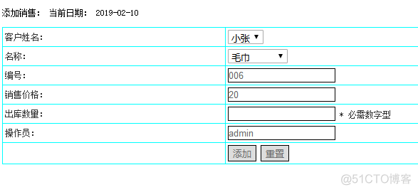 基于PHP+MySQL的超市管理系统_信息管理_04