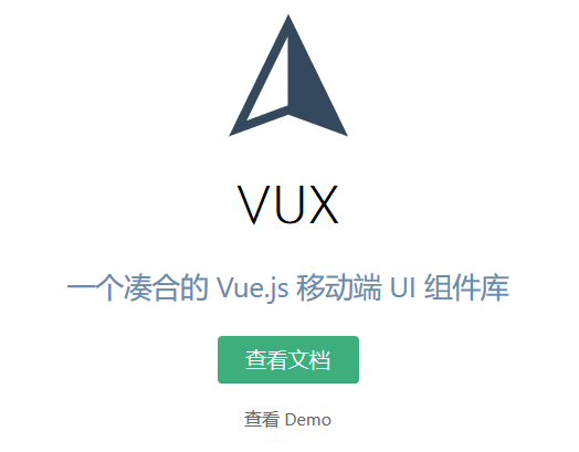 Vue移动端UI框架_github