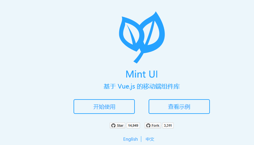 Vue移动端UI框架_github_02