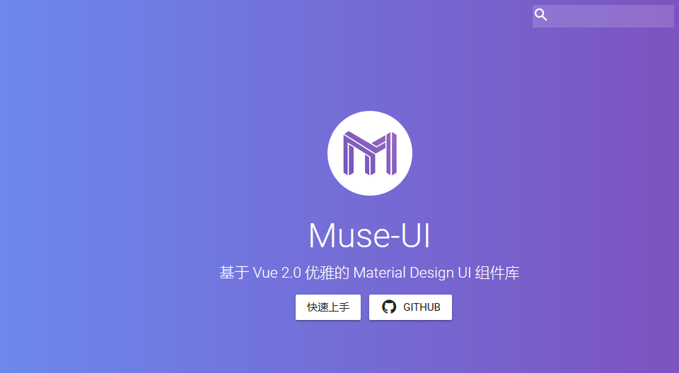 Vue移动端UI框架_移动端_04