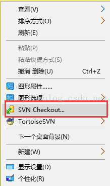 SVN使用教程_svn_14