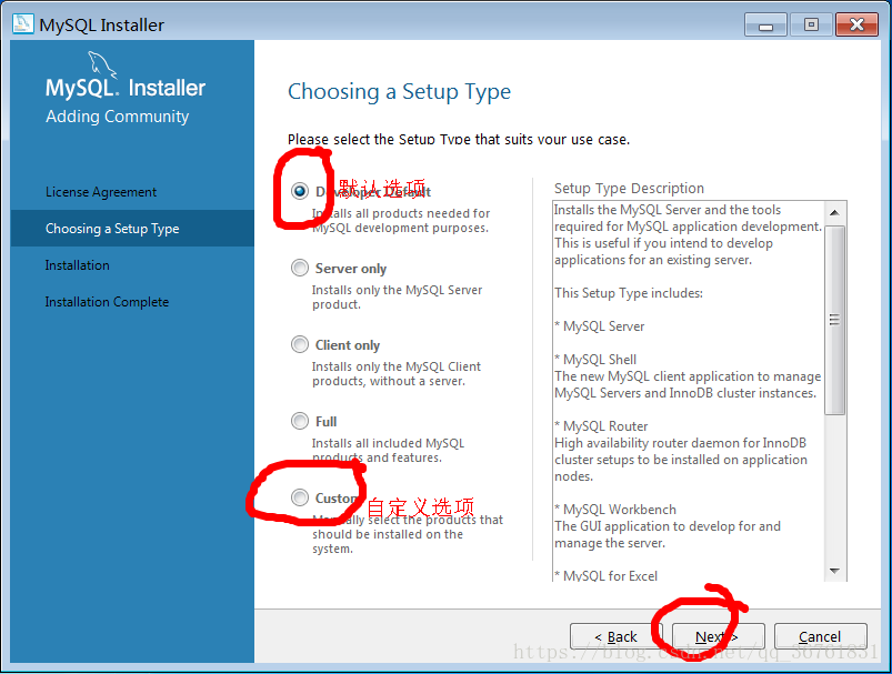 在Windows上安装 MySQL 8.0 教程（默认选项 Developer Default 安装）_mysql数据库_05