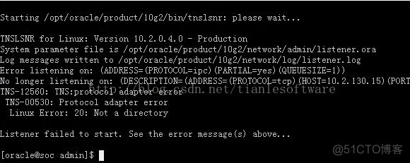 Oracle 监听 启动报错 tns-12560 tns-00530 linux error:20:not a directory 解决方法_解决方法