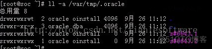 Oracle 监听 启动报错 tns-12560 tns-00530 linux error:20:not a directory 解决方法_oracle_03