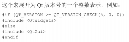 Qt：11---QtGlobal全局定义头文件：系统宏(QT_VERSION、Q_BIG_ENDIAN、Q_UNUSED、foreach、forever、qDebug等)_头文件