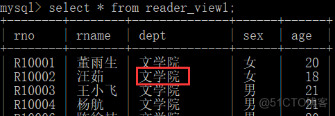 MySQL view视图_数据_14