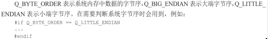 Qt：11---QtGlobal全局定义头文件：系统宏(QT_VERSION、Q_BIG_ENDIAN、Q_UNUSED、foreach、forever、qDebug等)_显式_03