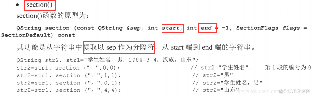 Qt：14---字符串类(QString)_字符串类_14