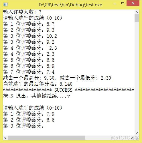 《C语言及程序设计》实践参考——歌手大奖赛计分函数版_变量名_02