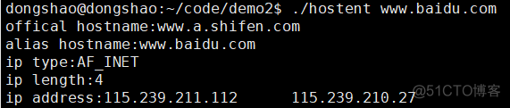 UNP编程：30---名字与地址转换之（地址解析函数：gethostbyname()、gethostbyaddr()、hstrerror()、struct  hostent）_#include