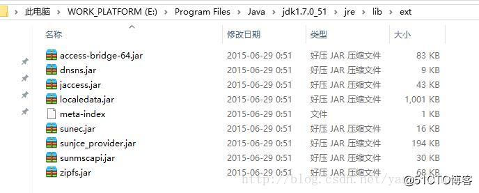 Java-Java反射_类装载器_02