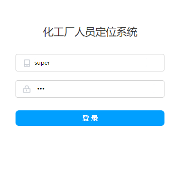 css去掉input框里面的默认颜色_谷歌浏览器_02