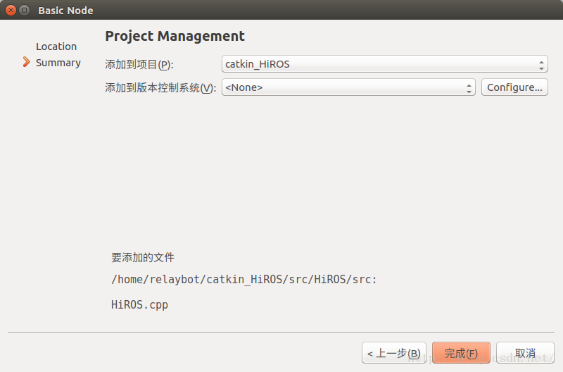 ROS_Kinetic_22 使用ROS的qt插件即ros_qtc_plugin实现Hi ROS!!!!_ubuntu_12