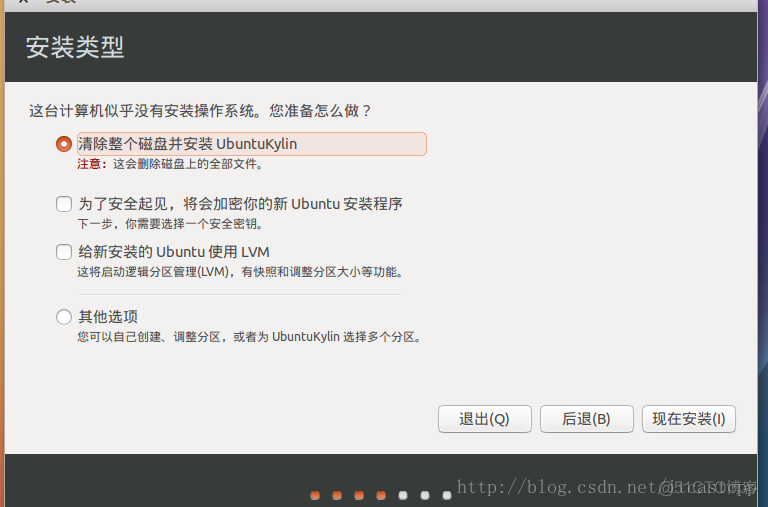 Unix/Linux环境C编程入门教程(9) unbntu CCPP开发环境搭建_Linux_24