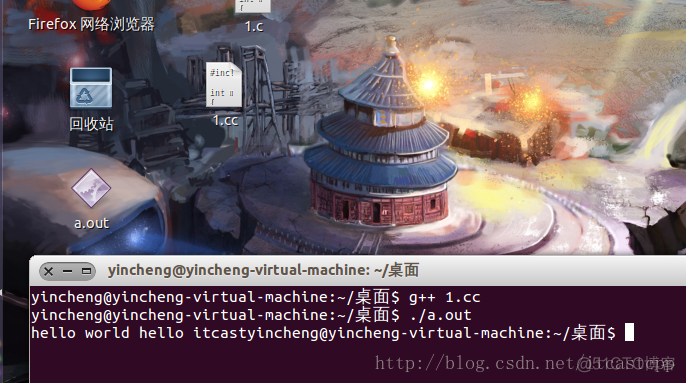 Unix/Linux环境C编程入门教程(9) unbntu CCPP开发环境搭建_c++_46