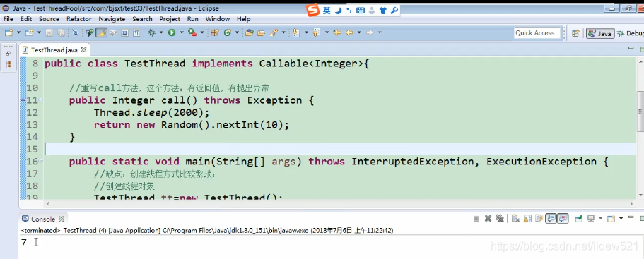 JAVA线程池_并发队列工作笔记0004---Callable原理_多线程执行Callable任务_线程池_02