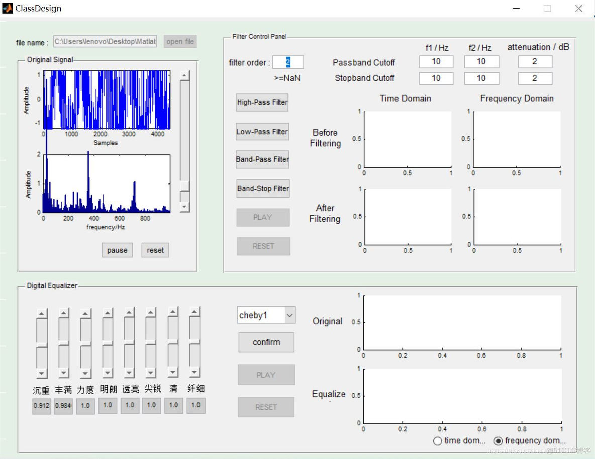 【数字信号处理】基于matlab GUI数字调音台【含Matlab源码 881期】_数字信号处理