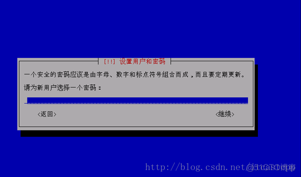 Unix/Linux环境C编程入门教程(4) Debian Linux环境搭建_c++_30