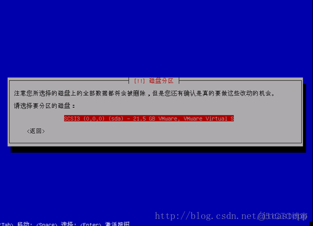 Unix/Linux环境C编程入门教程(4) Debian Linux环境搭建_Unix_34