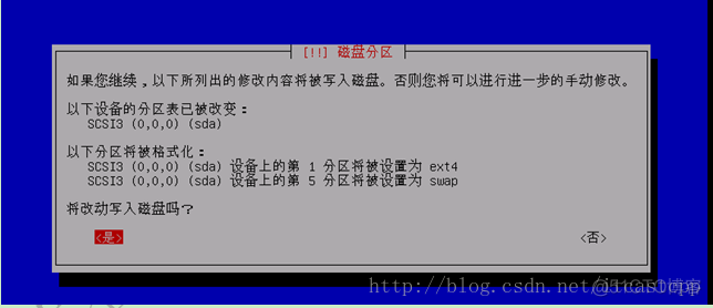 Unix/Linux环境C编程入门教程(4) Debian Linux环境搭建_linux_35