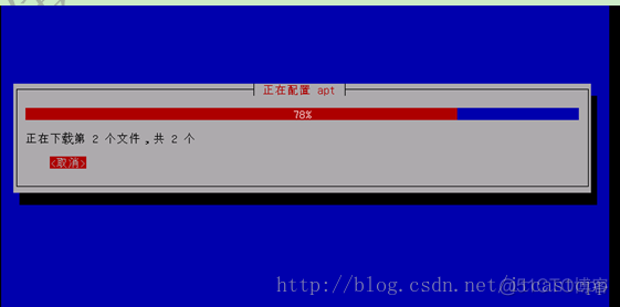 Unix/Linux环境C编程入门教程(4) Debian Linux环境搭建_debian_38