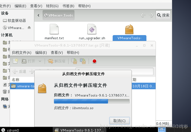 Unix/Linux环境C编程入门教程(4) Debian Linux环境搭建_vmware_47