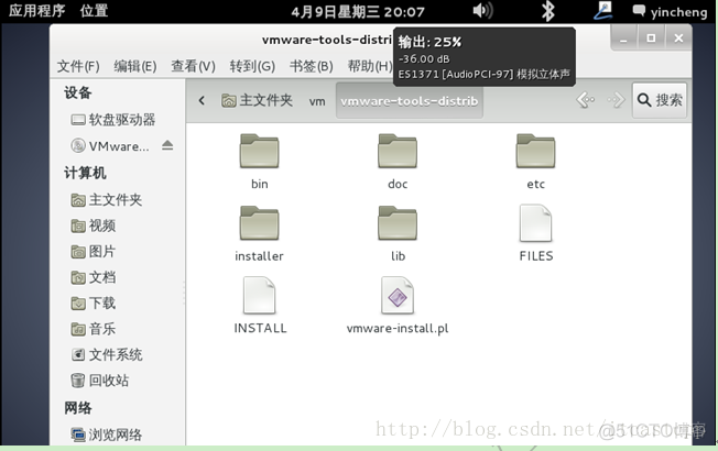 Unix/Linux环境C编程入门教程(4) Debian Linux环境搭建_linux_48