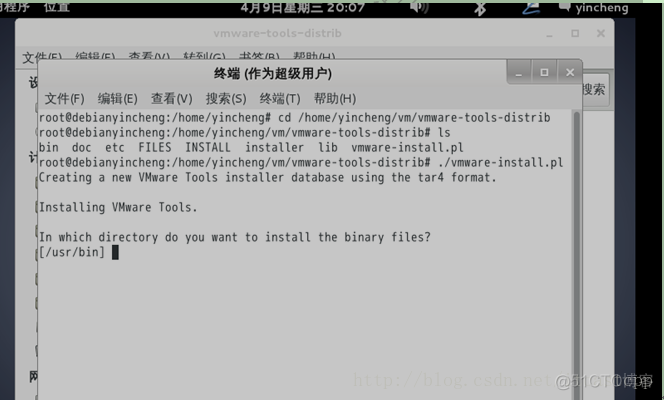 Unix/Linux环境C编程入门教程(4) Debian Linux环境搭建_Unix_49