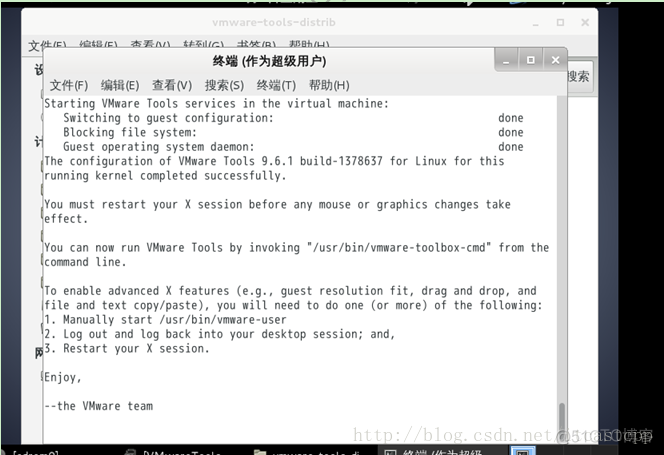 Unix/Linux环境C编程入门教程(4) Debian Linux环境搭建_Unix_51