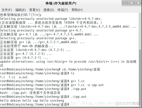 Unix/Linux环境C编程入门教程(4) Debian Linux环境搭建_c++_57