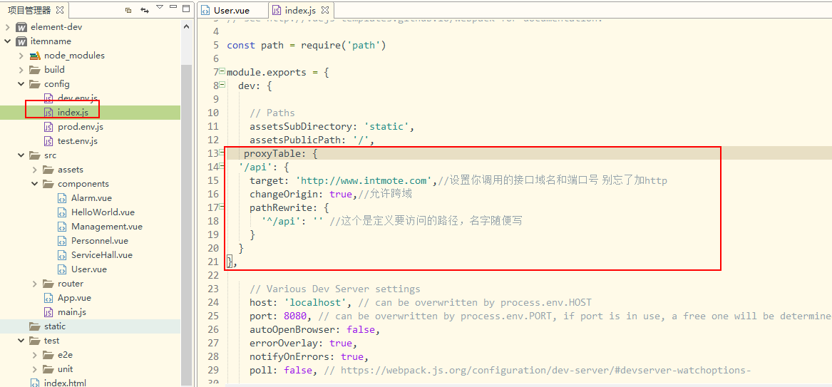 Vue框架Element UI教程-axios请求数据（六）_json_03