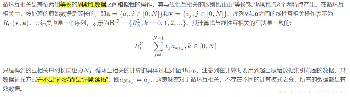 【图像配准】基于matlab GUI互相关图像配准【含Matlab源码 853期】_matlab图像处理_07