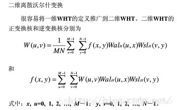 【图像压缩】基于matlab GUI哈达玛变换图像压缩【含Matlab源码 845期】_数据_03