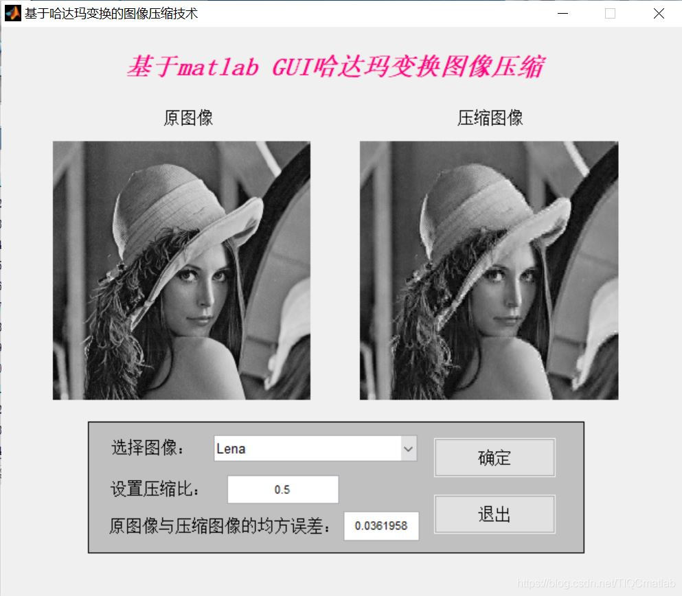 【图像压缩】基于matlab GUI哈达玛变换图像压缩【含Matlab源码 845期】_ico_08