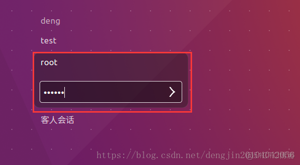 【Ubuntu】 Ubuntu16.04中设置使用root用户登录图形界面_ubuntu16.04 _08