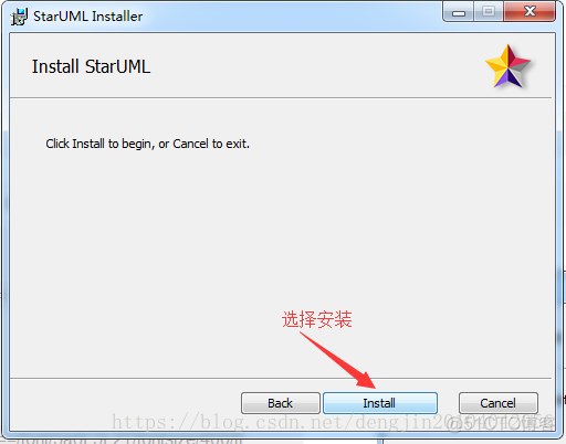 【Tools】StarUML2.8工具安装和破解_开发工具_03