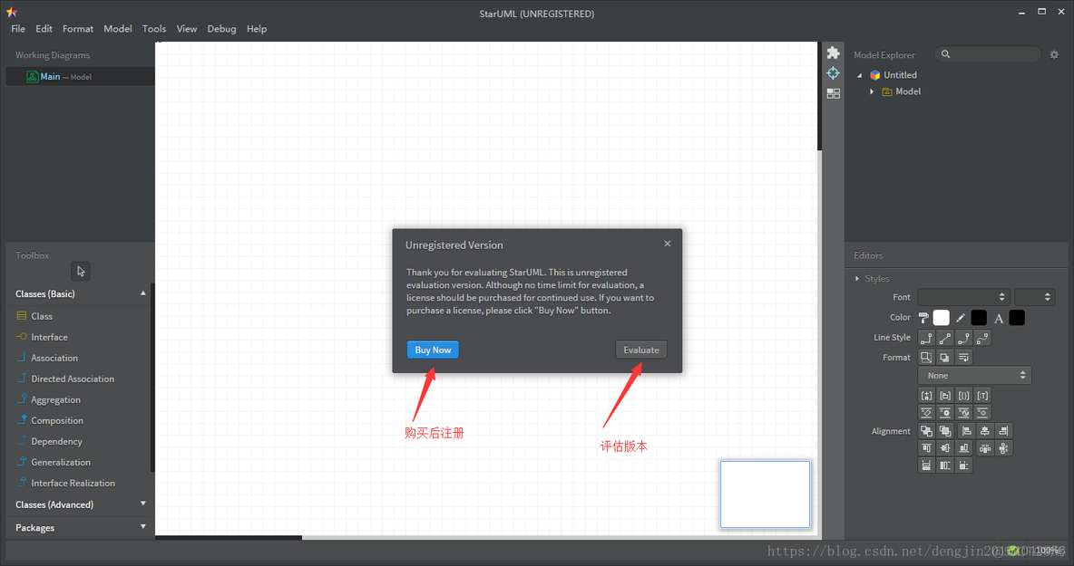 【Tools】StarUML2.8工具安装和破解_开放源码_06