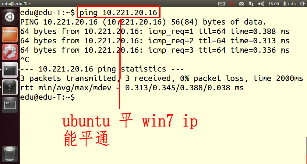 【Ubuntu】 使用Xshell5连接Ubuntu16.04_远程连接_08