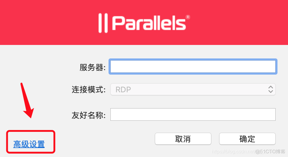 Mac 免费远程连接工具Parallels Client_用户名_04