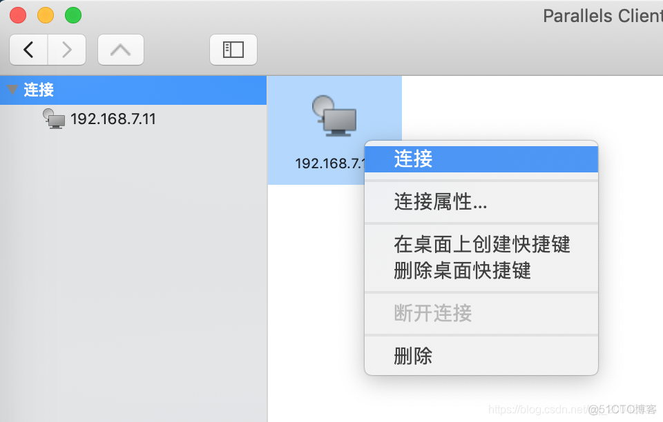 Mac 免费远程连接工具Parallels Client_右键_06